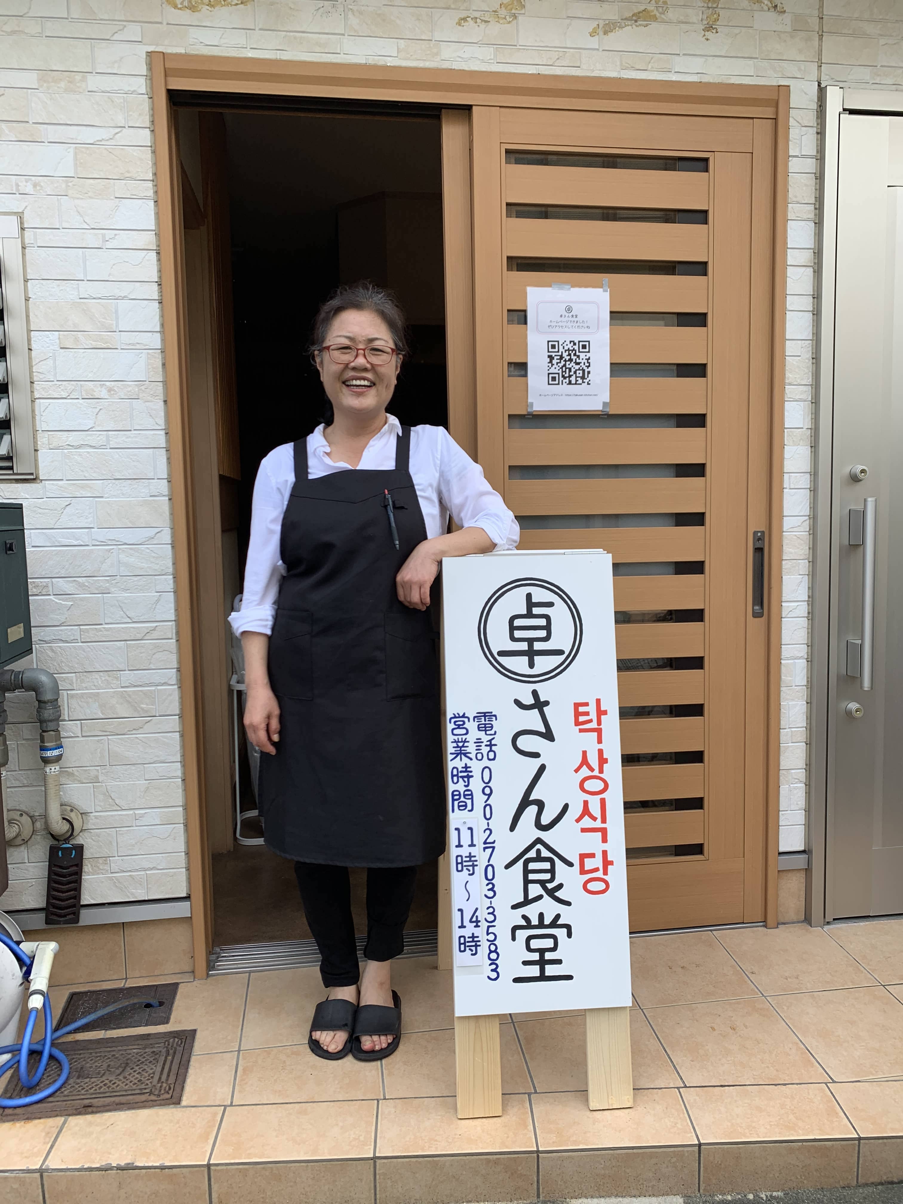 お店の看板ができました